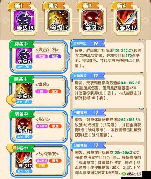 我叫MT世界呆贼天赋怎么点，天赋选择推荐全攻略