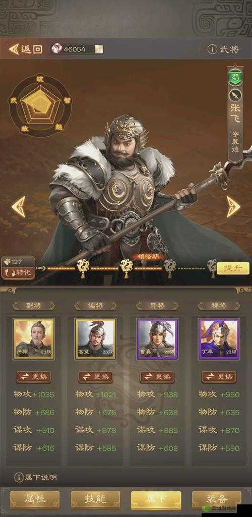 穿越千年，智谋三国 —— 探寻历史长河中的策略与局