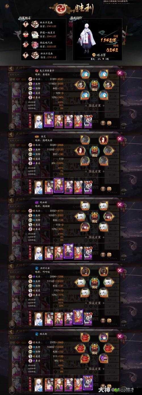 阴阳师手游逢魔之时 土蜘蛛新手向攻略一览，资源管理的艺术