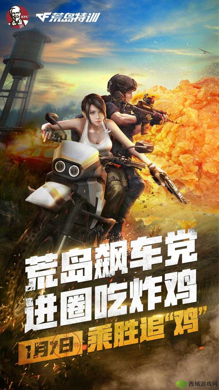 CF手游荒岛特训，灯塔与假灯塔的攻守艺术