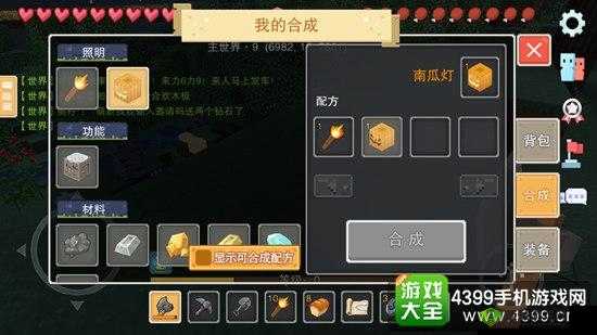 奶块染色玻璃合成方法，探索多彩世界的奇妙之旅