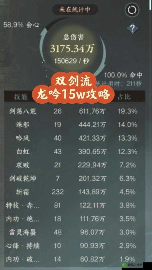古龙群侠传2论剑决怎么玩？如何夺得天下第一？