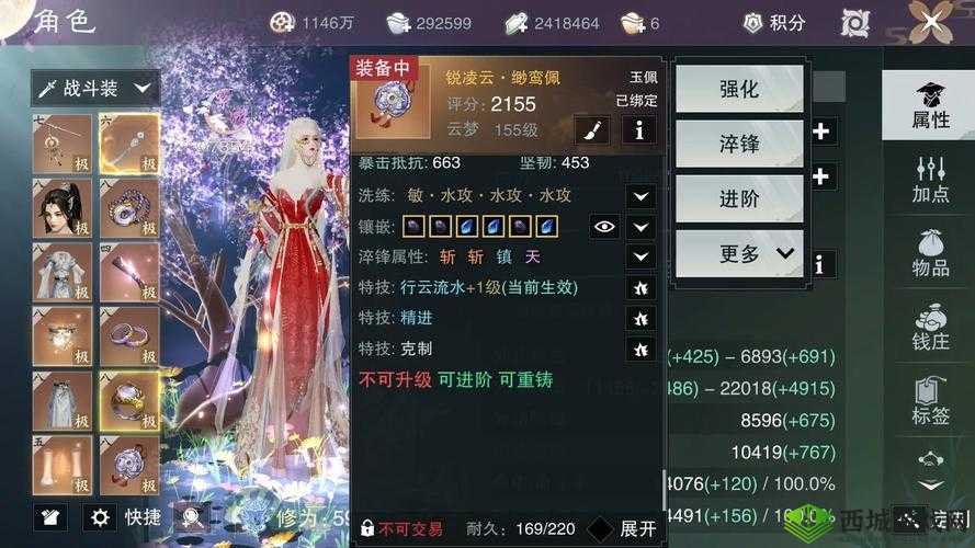 楚留香手游云梦加点详解，推荐全气加点