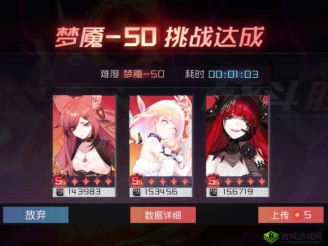 永远的7日之都幽桐8打法,战力不到9000也能挑战