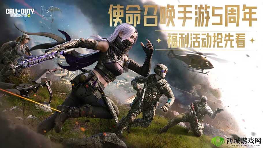 光荣使命手游,探索与竞技的无限魅力
