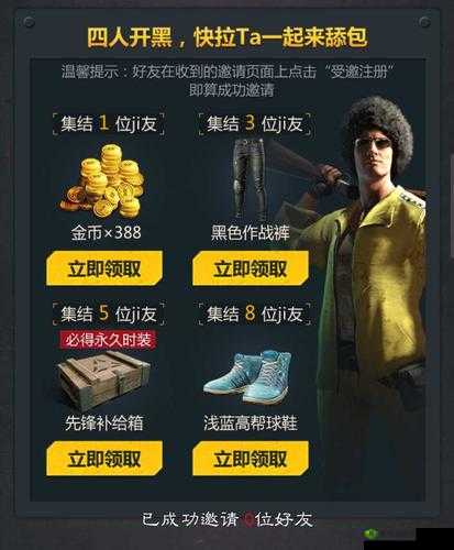 绝地求生全军出击，预约、激活码与游戏魅力