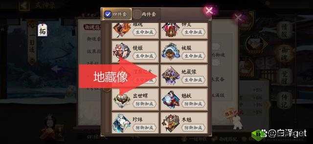 阴阳师,御魂与御灵强化的深度解析与优化策略