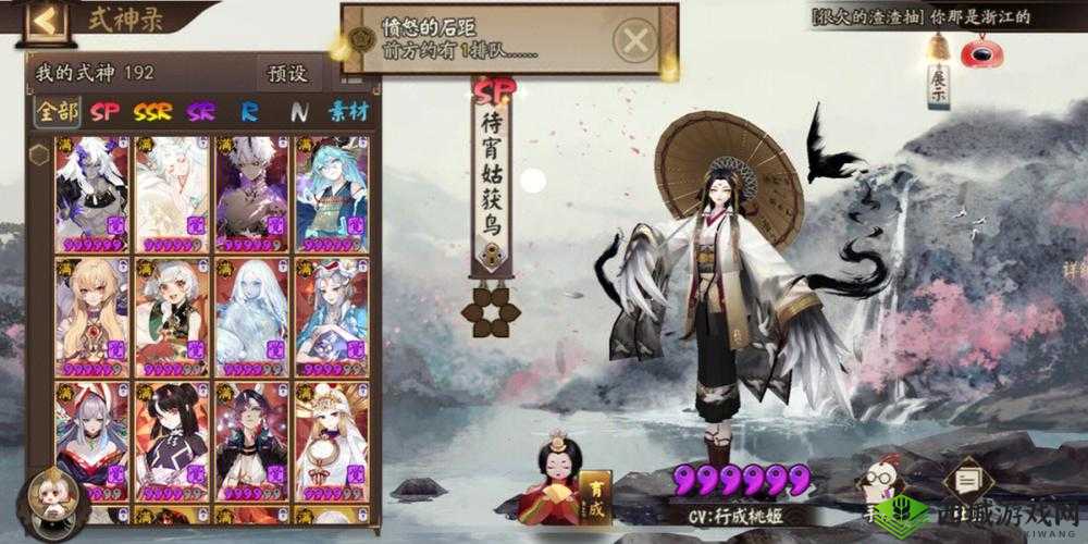 阴阳师手游体验服更新,愤怒的石距情报速递在资源管理中的重要性及策略