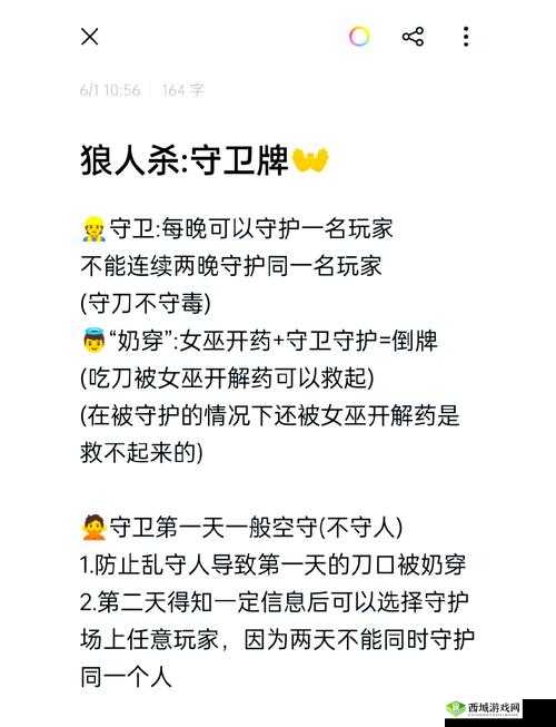荒野行动上房顶秘籍，制霸战场，一杀一个准