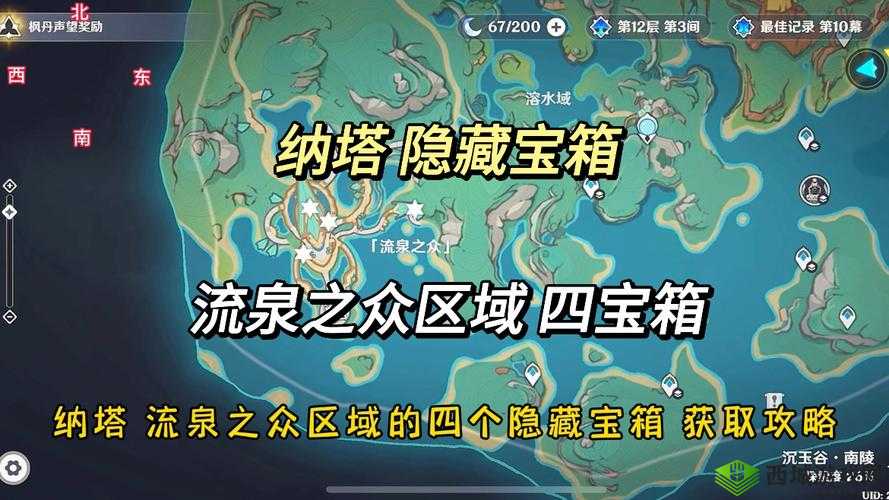 妖怪正传罐子宝箱在哪里？寻找技巧在资源管理中的重要性与策略
