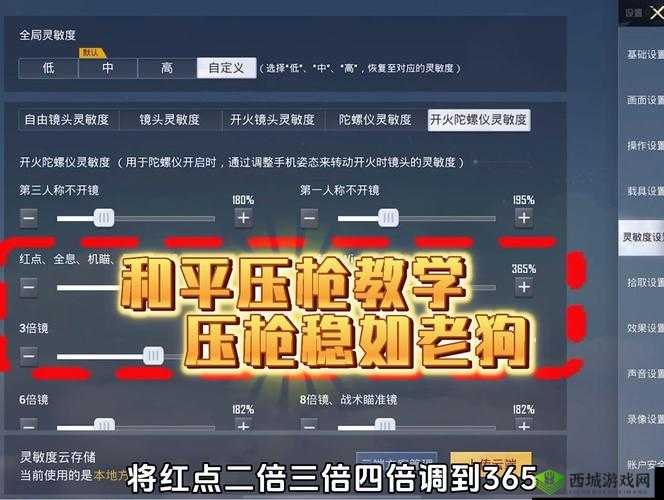 小米枪战雾天制胜秘籍，掌握这些技巧，雾天也能轻松吃鸡