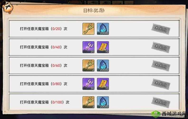 天劫试炼65层揭秘，邪魔武生打法全攻略