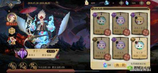 妖神记手游天才战怎么打?天才战介绍