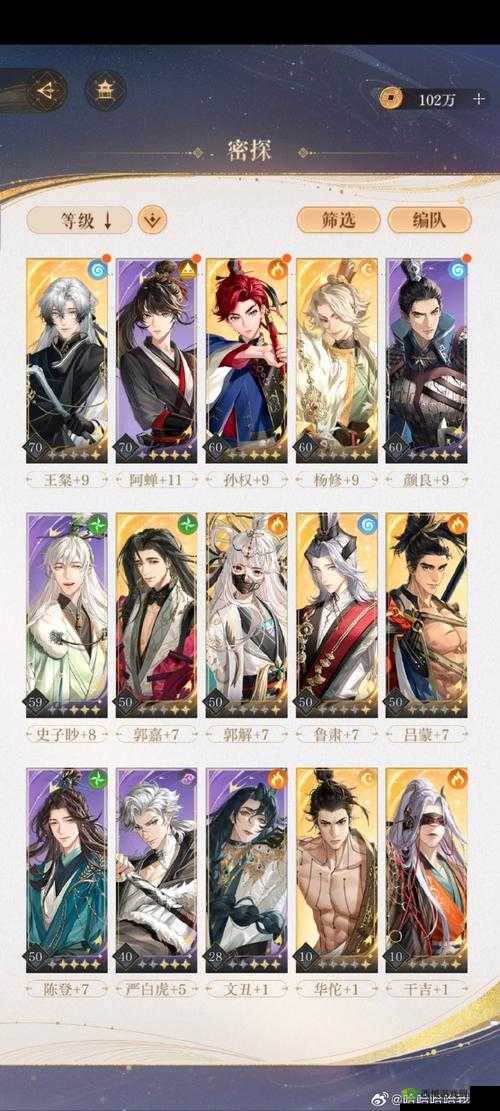 神武3手游慕子白角色分析与加点详解