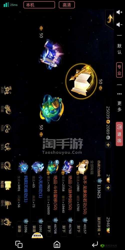 剑侠世界2手游挂机地点推荐，天忍禁地与唐门职业的绝佳组合