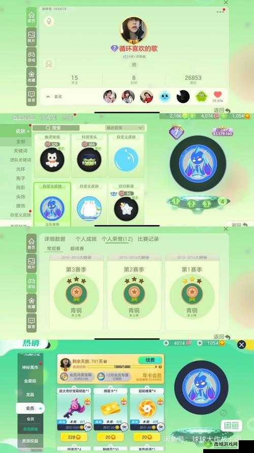 糖果战争，球球大作战的甜蜜挑战