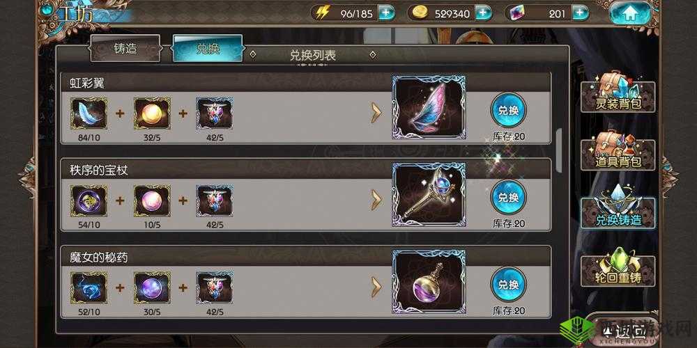 苍蓝境界梅璐缇雅，技能加点与连招技巧全揭秘