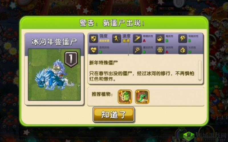 决战平安京，年兽Boss登场与复活Buff的奥秘