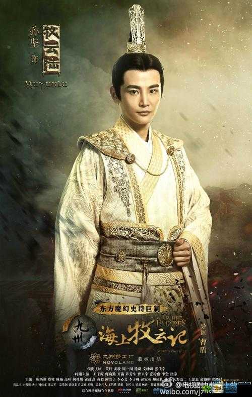 九州海上牧云记，天气系统开放，沉浸式体验再升级