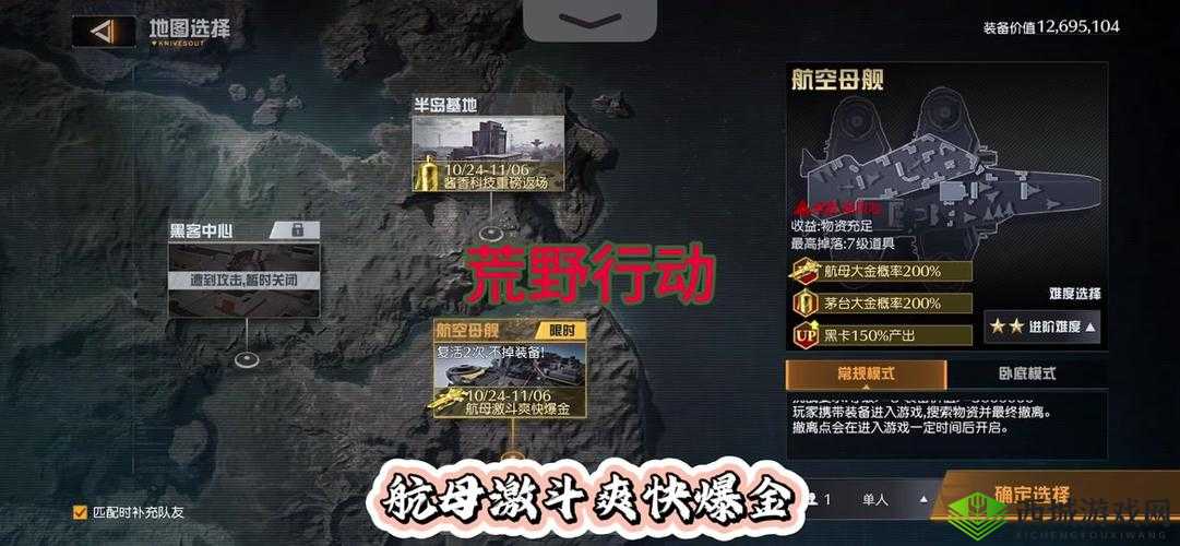 荒野行动高手教你决赛圈轻松获胜技巧，资源管理的艺术
