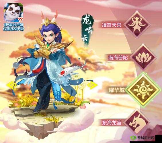 神武3龙啸云新造型惊艳亮相，优雅与帅气的完美碰撞