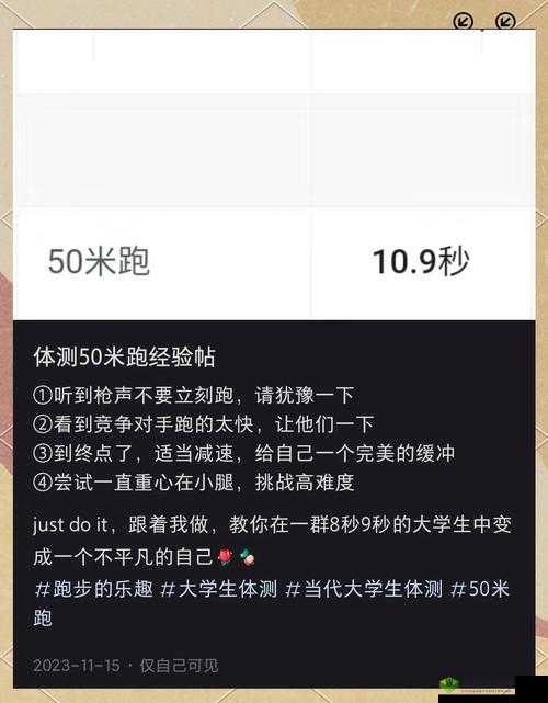 职业选手发育飞速的秘密，掌握这些细节，打钱快人一步