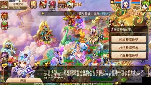 梦幻西游手游神器副本四，玲珑曲之思开启的资源管理艺术
