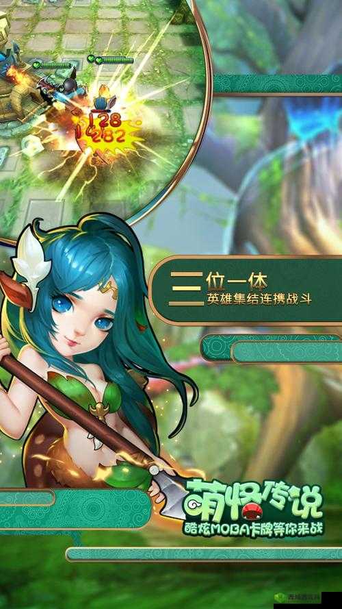 萌怪传说预约地址详解与激活码获取，资源管理的艺术