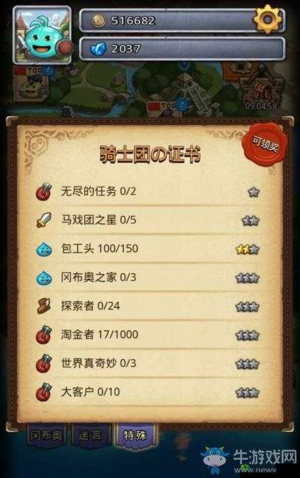 探索不思议迷宫的奥秘，开罗邀请函的奇幻之旅