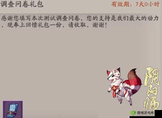阴阳师11月份神秘符咒图案分享，资源管理的艺术