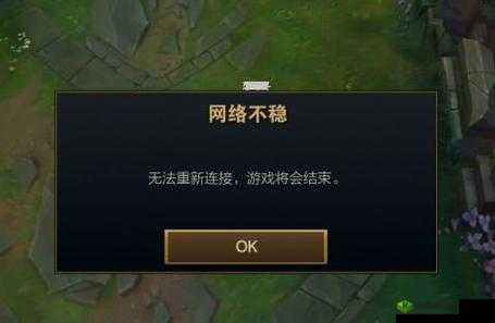 火柴人联盟2无法登陆游戏提示网络断开，全面解析与解决方案
