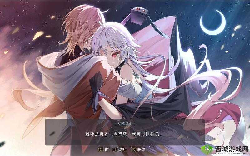 魔女之泉3，迷雾丛林东部的探险与挑战