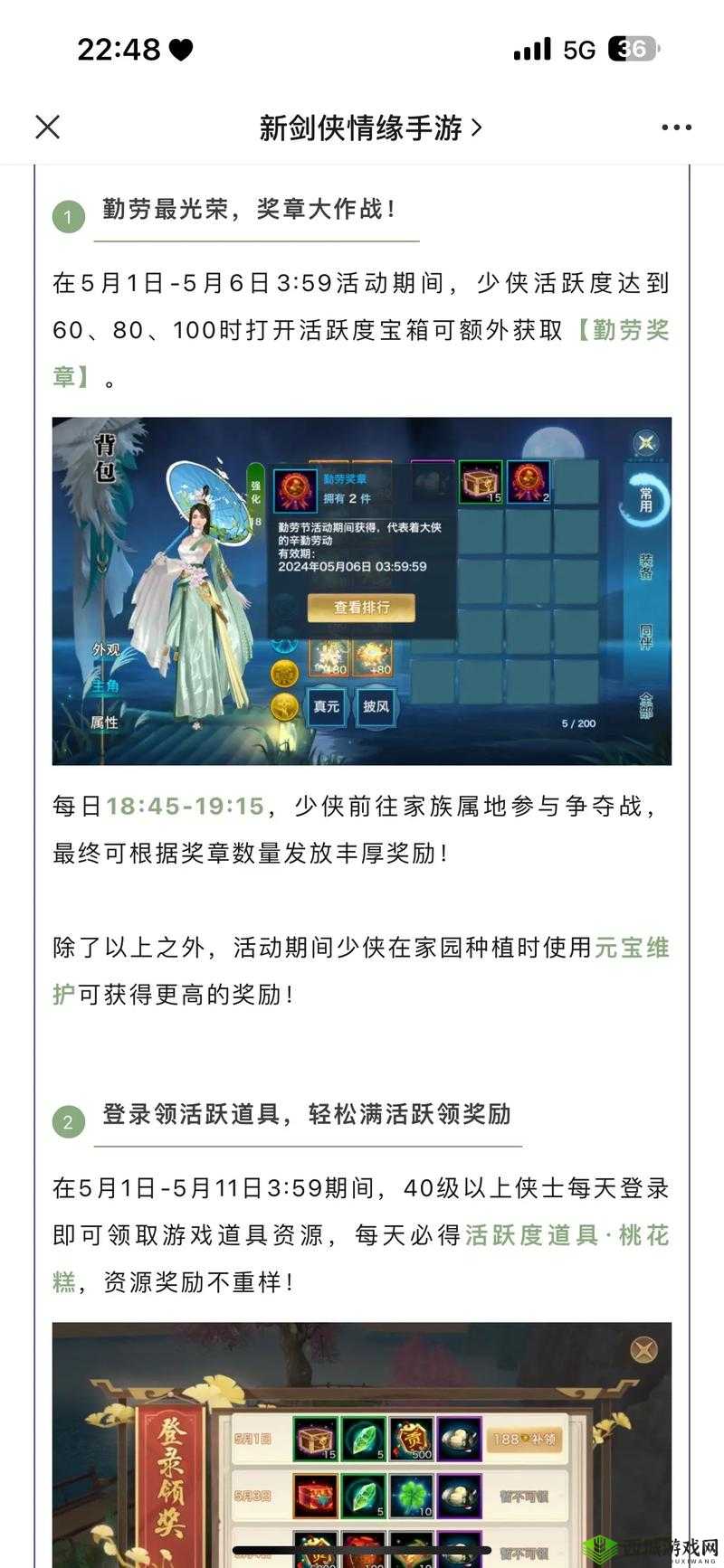 天山门派崛起！新剑侠情缘手游天山同伴选择全攻略