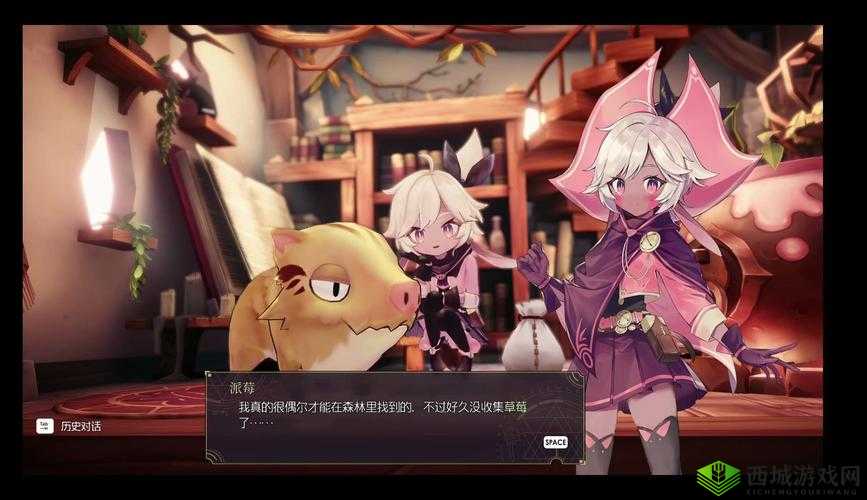 魔女之泉3,生命值上限提升与生存能力增强的全面攻略