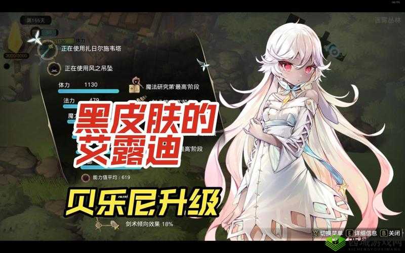 魔女之泉3第一章任务流程全揭秘，从无名魔女到艾露迪的冒险启程