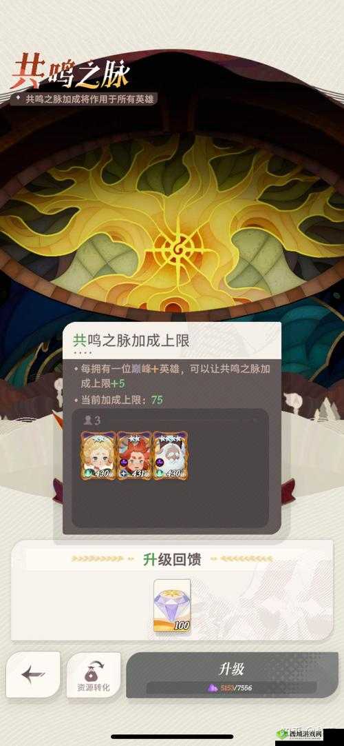 剑与家园新手前期发展攻略，莉莉丝币合理分配