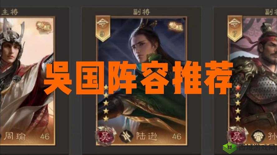 三国如龙传，橙色武将选择推荐与天将培养策略