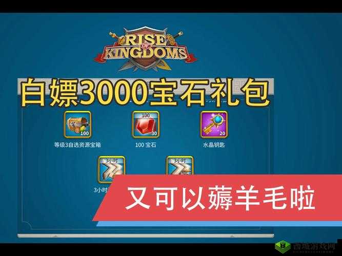万国觉醒双十一礼包购买指南，哪些礼包值得入手？