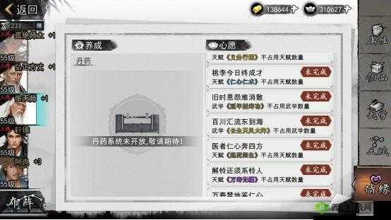 我的侠客梨花酒在哪里获得，获取途径详细介绍