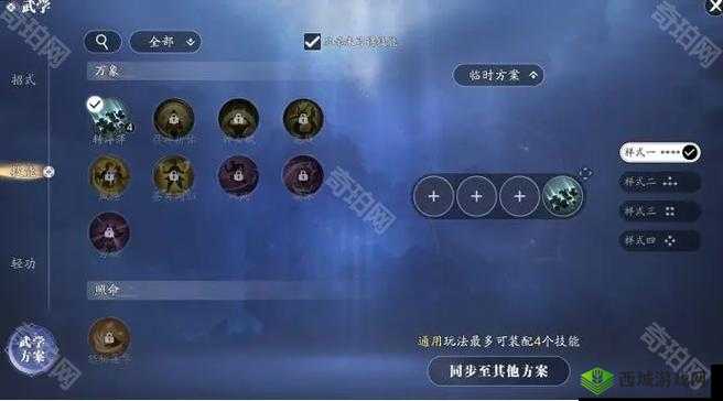 天涯明月刀手游天魁币怎么获得？获取方法分享