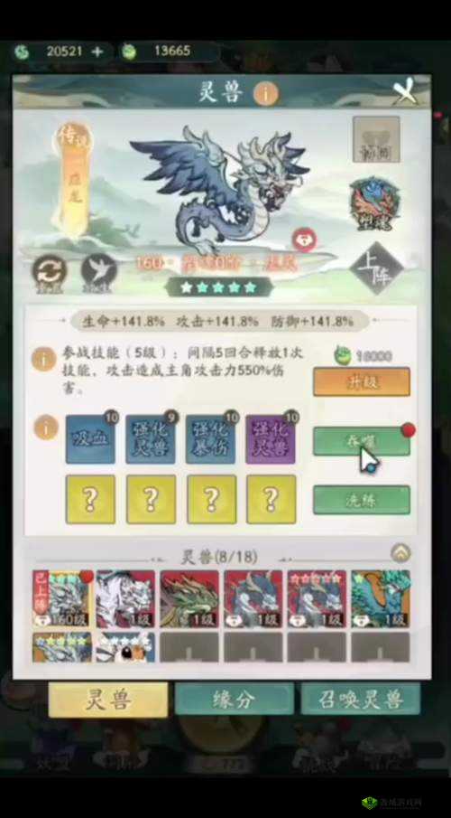 天涯明月刀手游怎么自动寻路 输入坐标寻路方法介绍