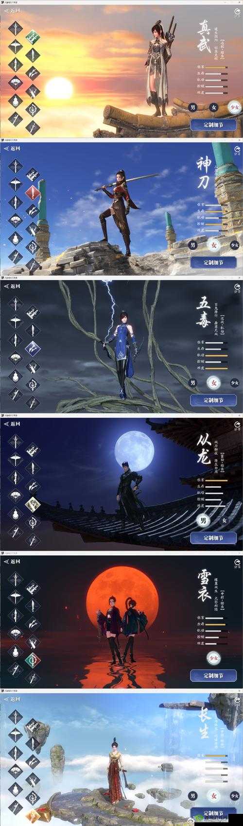 天涯明月刀手游，解锁魅力值，打造你的江湖风采