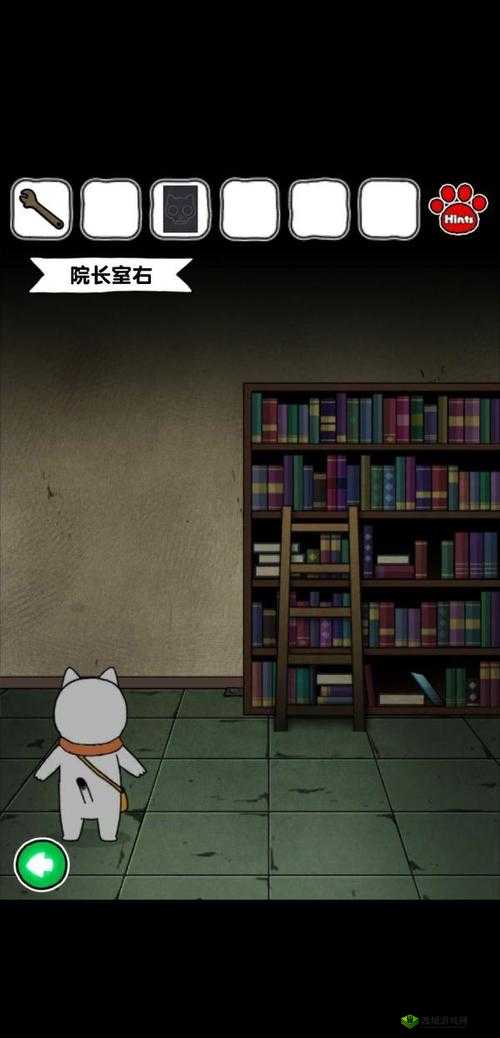 白猫和废弃的病院场景13怎么过，院长室右通关攻略的演变史专题