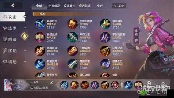 曙光英雄托尔星盘推荐与连招技巧攻略，预见未来的玩法革命