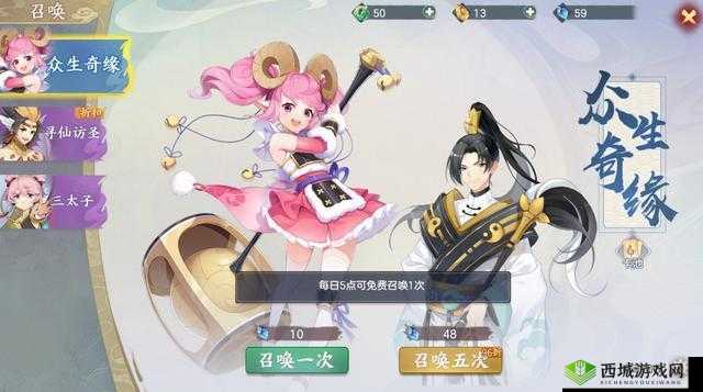元气众生录鹿鸣仙子怎么样，伙伴技能属性强度一览的演变史专题