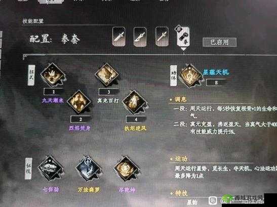 下一站江湖九阴吸蓝流怎么玩?流派玩法介绍