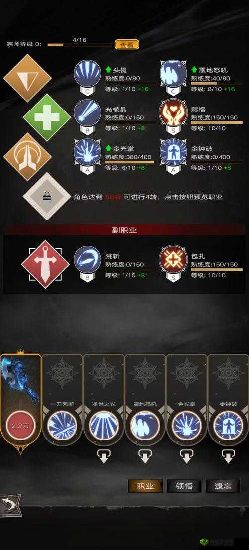 不朽之旅时间之石哪里获得？道具获取攻略演变史专题