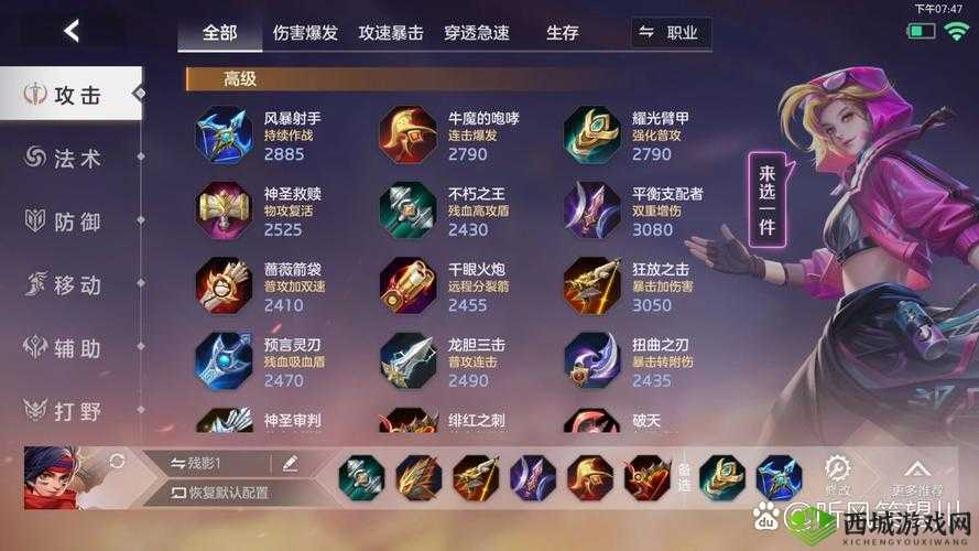 曙光英雄阿里巴巴怎么样，英雄技能出装攻略的演变史