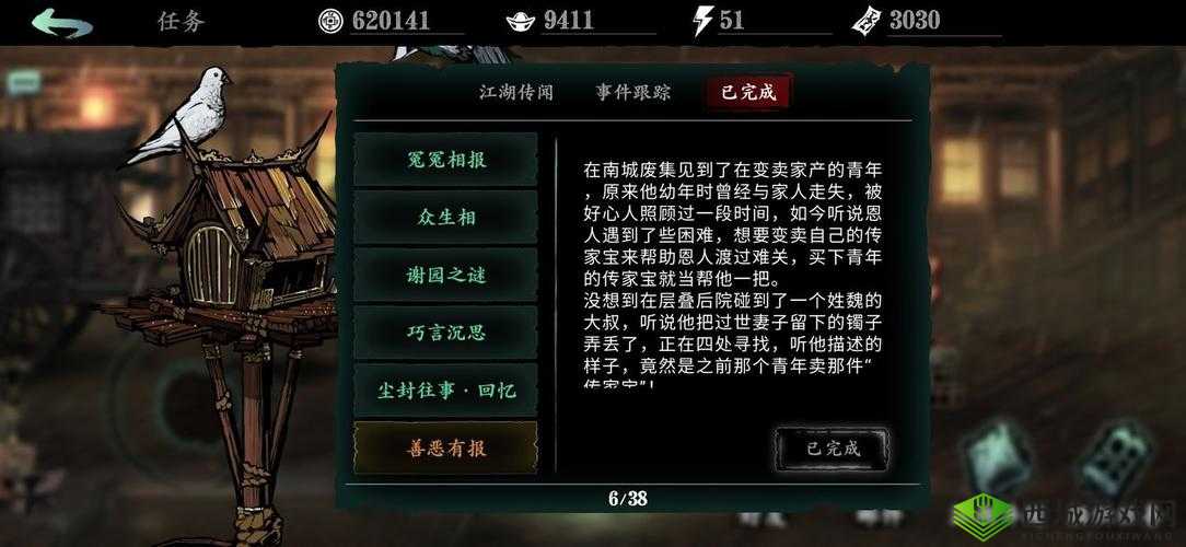 影之刃3善恶有报怎么完成？支线任务完成攻略及玩法革命预测