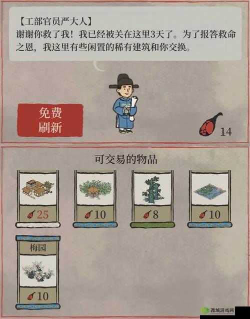 江南百景图金华火腿最多能获得多少？火腿数量介绍